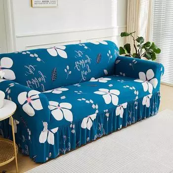 1 шт. Чехол для дивана с цветочным принтом, нескользящий чехол для дивана с юбкой, эластичный чехол для дивана для спальни, офиса, гостиной, домашнего декора 1pc Single set