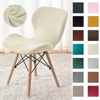 1 шт. Чехол для изогнутого стула в виде бабочки, утолщенный бархатный чехол, эластичный защитный чехол для сиденья барного стула для гостиной, домашнего декора 1Pc