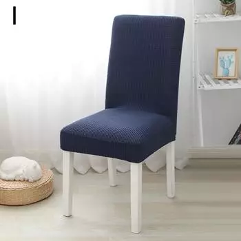 1 шт., чехол для подушки, многофункциональный чехол для украшения дома, чехлы, защитный чехол для стула, защита от пыли I