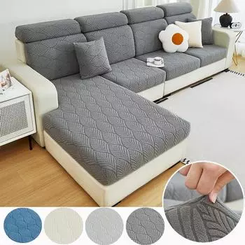 1 шт. Чехол для подушки с узором из листьев, жаккардовый чехол для сиденья дивана для гостиной, Г-образный угловой диван, спинка, протектор для дивана Back Cushion(S)