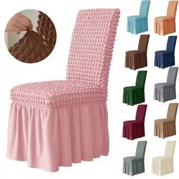 1 шт. Чехол для стула с юбкой, эластичный чехол для стула с высокой спинкой, элегантный чехол для стула, моющийся, украшение для свадьбы, украшения для дома 1PC бежевый