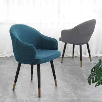 1 шт. Чехол на изогнутый стул без подлокотников, чехол для обеденного стула, многоразовый чехол для стула с подлокотниками, современный чехол для сиденья стула, можно стирать W50cmX D46cmX H40cm-1pc