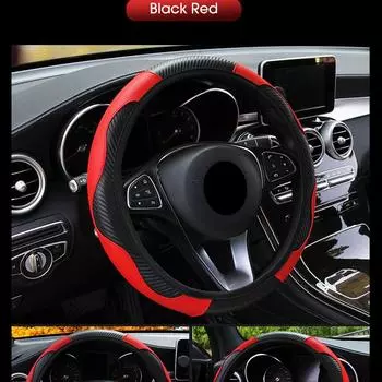 1 шт., чехол на руль автомобиля, дышащие противоскользящие чехлы на руль, подходит 38 см, украшение для автомобиля, углеродное волокно красный