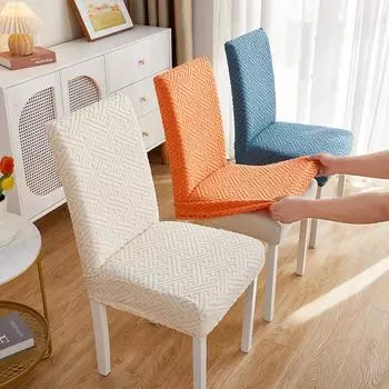 1 шт. Чехол на стул для столовой, эластичный жаккардовый чехол для обеденного стула, чехол для эластичного кухонного стула 1 pc бежевый