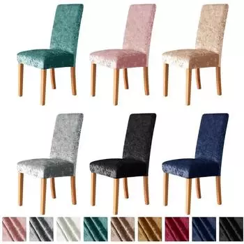1 шт., чехол на стул с высокой спинкой, бархатные эластичные чехлы на стулья с золотым бриллиантом для столовой, свадебного банкета, спандекс, чехол для домашнего декора 1Pc