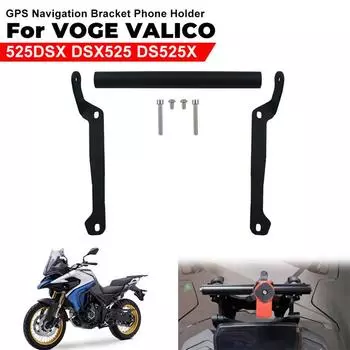 1 шт. Черный кронштейн для ветрового стекла мотоцикла из нержавеющей стали с расширительным стержнем для VOGE Valico 525DSX DS525X