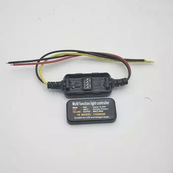 1 шт. DC9-26V 16 режимов регулируемый светодиодный стоп-сигнал мигающий стробоскопический контроллер модуль для автомобиля мотоцикла грузовика вспышка задний стоп-сигнал чёрный