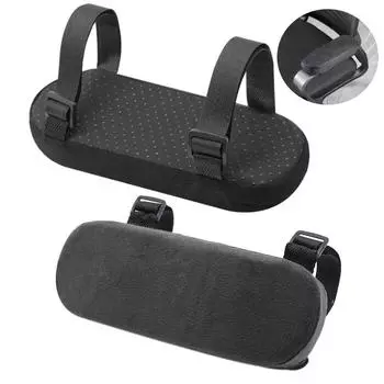 1 шт., детали для офисного стула, накладка на подлокотник из пены с эффектом памяти, подушечки для домашнего офисного стула, удобная подушка под локоть чёрный