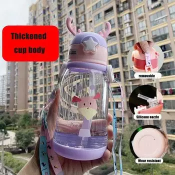 1 шт. Детская соломенная кружка для воды с изображением рогов оленя, большая емкость, пластиковый стаканчик для лета, детского сада, ребенка, ученика, большой животик 0.6L