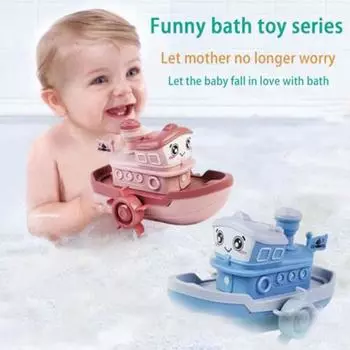 1 шт. детские игрушки для купания для детей заводная игрушка для ванны мультфильм милые летние игрушки для купания игрушка заводная N4J2 blue-one-size