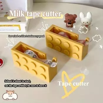 1 шт. диспенсер для ленты, держатель, резак для офиса, студенческая лента, коробка, подарочные канцелярские принадлежности жёлтый