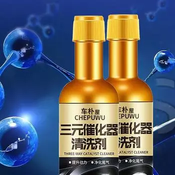 1 шт. DIY аксессуары для автомобильных двигателей, очистители каталитических нейтрализаторов, автомобильные очистители, катализаторы, легко очищаемые ускорители двигателя