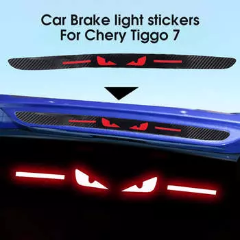 1 шт. для Chery Logo Tiggo 7Pro автомобильные наклейки аксессуары задние фонари стоп-сигналы защитные наклейки из углеродного волокна Hawkeye