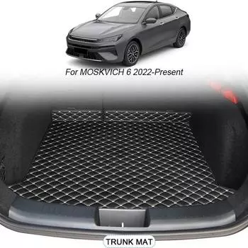 1 шт. для МОСКВИЧ 6 2022-2025, Стайлинг автомобиля, основной коврик для багажника, водонепроницаемый, против царапин, нескользящий защитный чехол, автоаксессуар