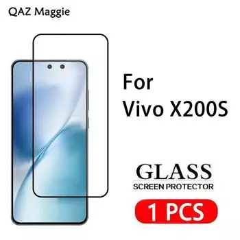 1 шт. для VIVO X200S защитное стекло для экрана закаленное стекло пленка VIVO X200S