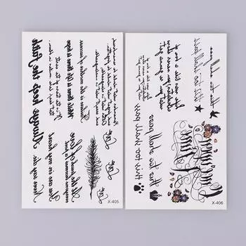 1 шт. для женщин и мужчин поддельные татуировки английский текст водонепроницаемая временная татуировка наклейка N2