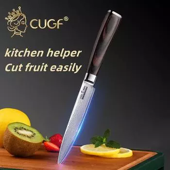 1 шт., домашний дамасский нож для фруктов, острый нож, нож для дыни и фруктовый нож, удлиненный для поваров высокого класса