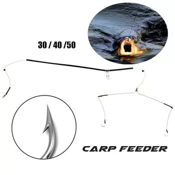 1 шт., два крючка, 30 г-50 г, кормушка для карпа, рыболовный крючок, рыболовный аксессуар с разъемом для кормушки для карпа 30