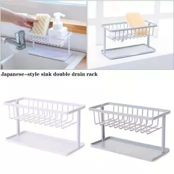 1 шт. двухслойная раковина Caddy, губка, щетка, держатель для бутылок, стойка, столешница, губка, мыло, сливная полка для хранения, аксессуары для ванной комнаты серый