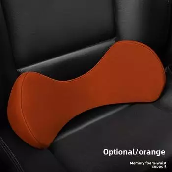 1 шт. Дышащая подушка с эффектом памяти Аксессуары для интерьера Подушка для сна в кровати Поясничная подушка для автомобильного сиденья Подушка для поясничной поддержки Поролоновая автомобильная подушка 1PCS оранжевый