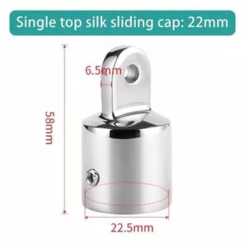 1 шт. Фитинг для тента бимини для лодки Палубный шарнир Крышка-слайдер Труба 19-32 мм Наконечник с проушиной Наружный наконечник с проушиной Труба для тента Аксессуары для лодки 22mm top cap