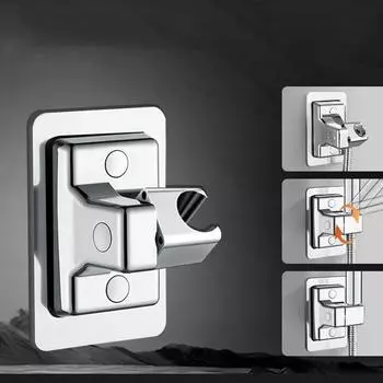 1 шт., фиксированный универсальный кронштейн для душа без отверстий, основание для душевой лейки, винная душевая лейка