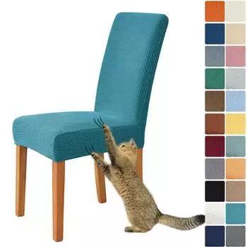 1 шт., флисовая ткань, универсальный размер, чехол для кухонного стула, большие эластичные чехлы на стулья, чехол для сиденья для гостиной