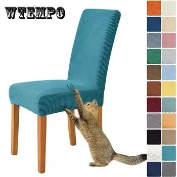 1 шт., флисовая ткань, универсальный размер, чехол для кухонного стула, большие эластичные чехлы на стулья, чехол для сиденья для гостиной 1pc