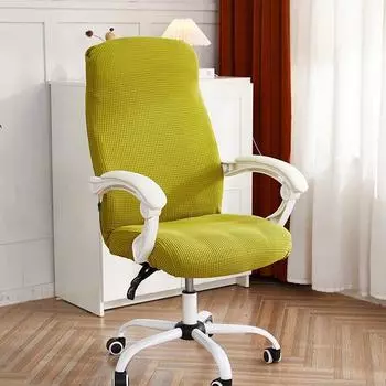 1 шт. флисовый чехол для офисного стула, спандекс, чехлы для компьютерных стульев, эластичный чехол на кресло для гостиной, учебы, игровой стул S Chair Cover