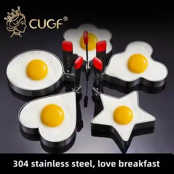 1 шт., форма для омлета из нержавеющей стали 304, индивидуальная творческая детская антипригарная форма для домашнего омлета с любовью, круглая форма