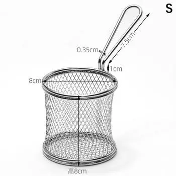 1 шт. Фритюрница из углеродистой стали, Многофункциональная мини-корзина для жарки картофеля фри, Креативная круглая корзина для жарки с отделением для масла Small