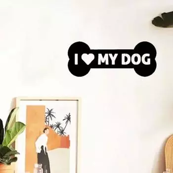 1 шт. Графический рисунок «Я люблю свою собаку» - декоративный акцент для дома, металлический художественный настенный знак, декор комнаты, украшение для дома, настенное украшение чёрный