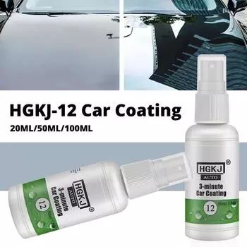 1 шт. HVIERO-12 20/50 мл автомобильные аксессуары водонепроницаемое покрытие чистящее средство для стекол автомобиля ремонтное средство гидрофобное покрытие TSLM1 20ml