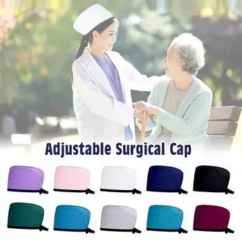 1 шт. хирургическая шапочка медицинская шапочка рабочая униформа хлопковая мягкая пышная шапочка для салона красоты головной убор однотонный цвет регулируемый