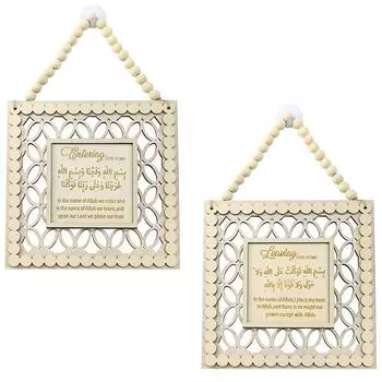 1 шт. Ид аль-Фитр практичный домашний дверной подвесной светильник квадратный модный деревянный тег деревянная бусина струна дверной номер