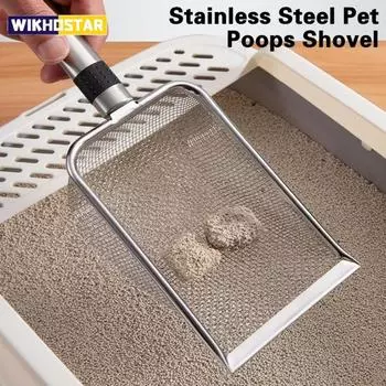 1 шт. инструмент для уборки домашних животных металлический алюминиевый сплав совок для кошачьего туалета нержавеющая сталь прочная ручка лопата для домашних животных