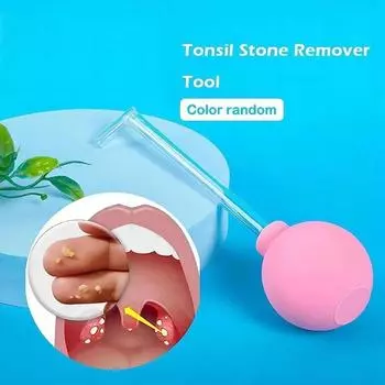 1 шт., инструмент для удаления камней из уха, инструмент для удаления серы из нержавеющей стали, инструменты для ухода за полостью рта, инструменты для удаления камней из миндалин, уход за здоровьем