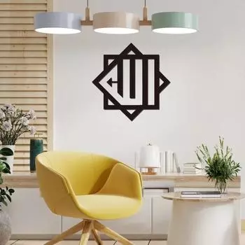 1 шт. Исламское металлическое настенное искусство, элегантный религиозный декор, идеально подходит для исламских подарков, стильное настенное искусство и декор, идеально подходит для дома чёрный