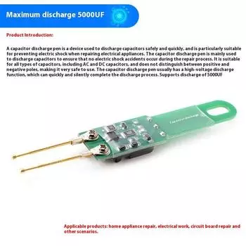 1 шт. Электронные инструменты Ручка для разряда конденсатора Быстрый разряд 1000 мкФ 5000 мкФ Инструменты для разряда конденсатора со светодиодным индикатором