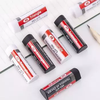 1 шт. канцелярские товары 4B треугольные ластики резиновый ластик