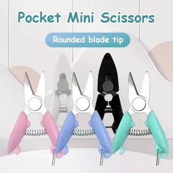 1 шт карманные ножницы для резки бумаги ножницы ручной работы креативный триммер для ниток мини-подвеска 5 цветов
