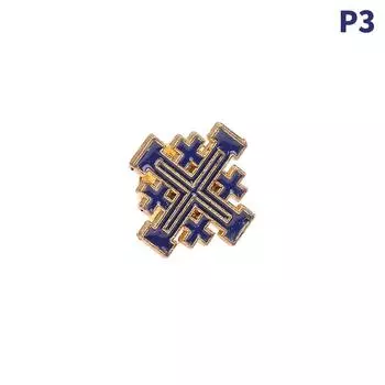 1 шт. католический христианский Иерусалимский крест брошь значок религиозные украшения Halo подарки 1.7*1.7cm синий