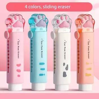 1 шт., кавайный пуш-пульный дизайн, портативный резиновый ластик в виде кошачьей лапы, милые ластики для детей, школьные канцелярские принадлежности, японские канцелярские принадлежности 2 pcs with a lot