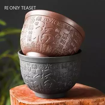 1 шт. китайская фиолетовая глиняная чашка для чая, ручная работа, рельефная скульптура, чаша для чая с рисунком дракона, чашка для медитации, чайная утварь Zisha Teacup