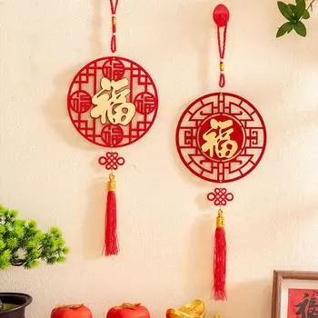 1 шт. Китайские символы удачи Весенний фестиваль кисточка кулон домашний декор подвесное украшение бархат