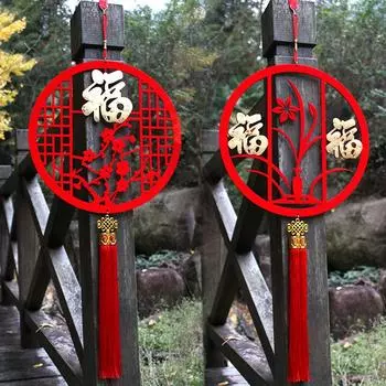 1 шт., китайский символ Фу, украшения с узлом, украшения с кисточками, подвеска, украшение, весенний фестиваль