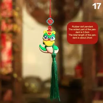 1 шт. Китайское годовое украшение подвесное украшение кулон лунный год 2025 украшение аксессуары для дома украшение года змеи