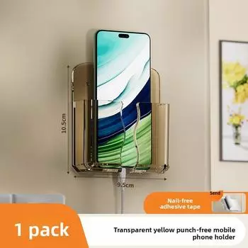 1 шт. Клейкая подставка для зарядки мобильного телефона, настенная, без перфорации, прикроватная, ленивая полка для хранения, многоцелевая полка 1PCS коричневый