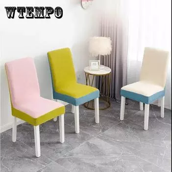 1 шт комплект чехол стула цвет соответствие эластичная подушка чехол пылезащитный нескользящий чехол протектор домашнее украшение чехол для стула многофункциональный