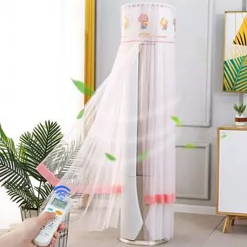 1 шт. Кондиционер шкафного типа, цилиндрический, пылезащитный чехол из полиэстера